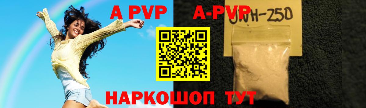 Alfa_PVP крисы CK  Вход с VPN  Железноводск 