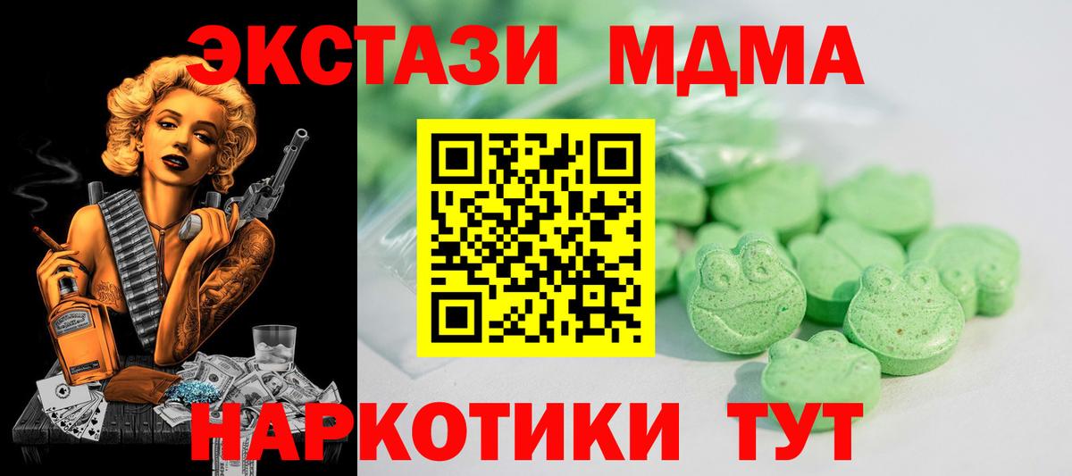 Экстази Дубай  Экстази  Железноводск  Вход с VPN 