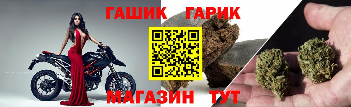 Бошки Шишки  Вход с VPN  Кокаин  Железноводск  MDMA  Мефедрон кристаллы  ГАШИШ 