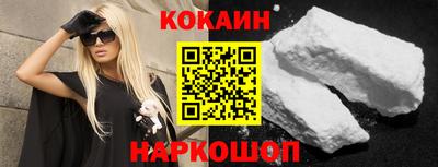 дурь Лесосибирск
