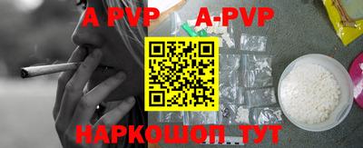 дурь Лесосибирск