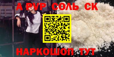 твердый Ливны
