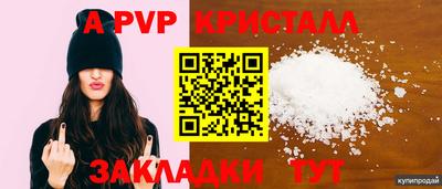 твердый Ливны