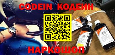 дурь Лесосибирск