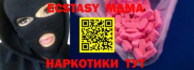 Альфа ПВП Ликино-Дулёво