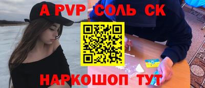дурь Лесосибирск