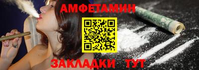 Альфа ПВП Ликино-Дулёво