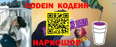 дурь Лесосибирск