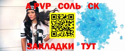 дурь Лесосибирск