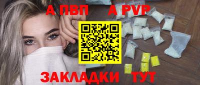 дурь Лесосибирск