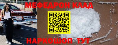 дурь Лесосибирск