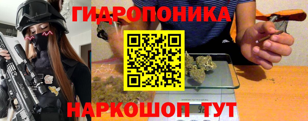 Канабис Bruce Banner  Бошки марихуана MAZAR  Каннабис OG Kush  Вход с VPN  Железноводск 